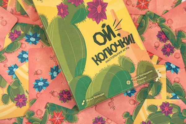 Игра настольная Ой, колючки!, Эврикус BG-11093