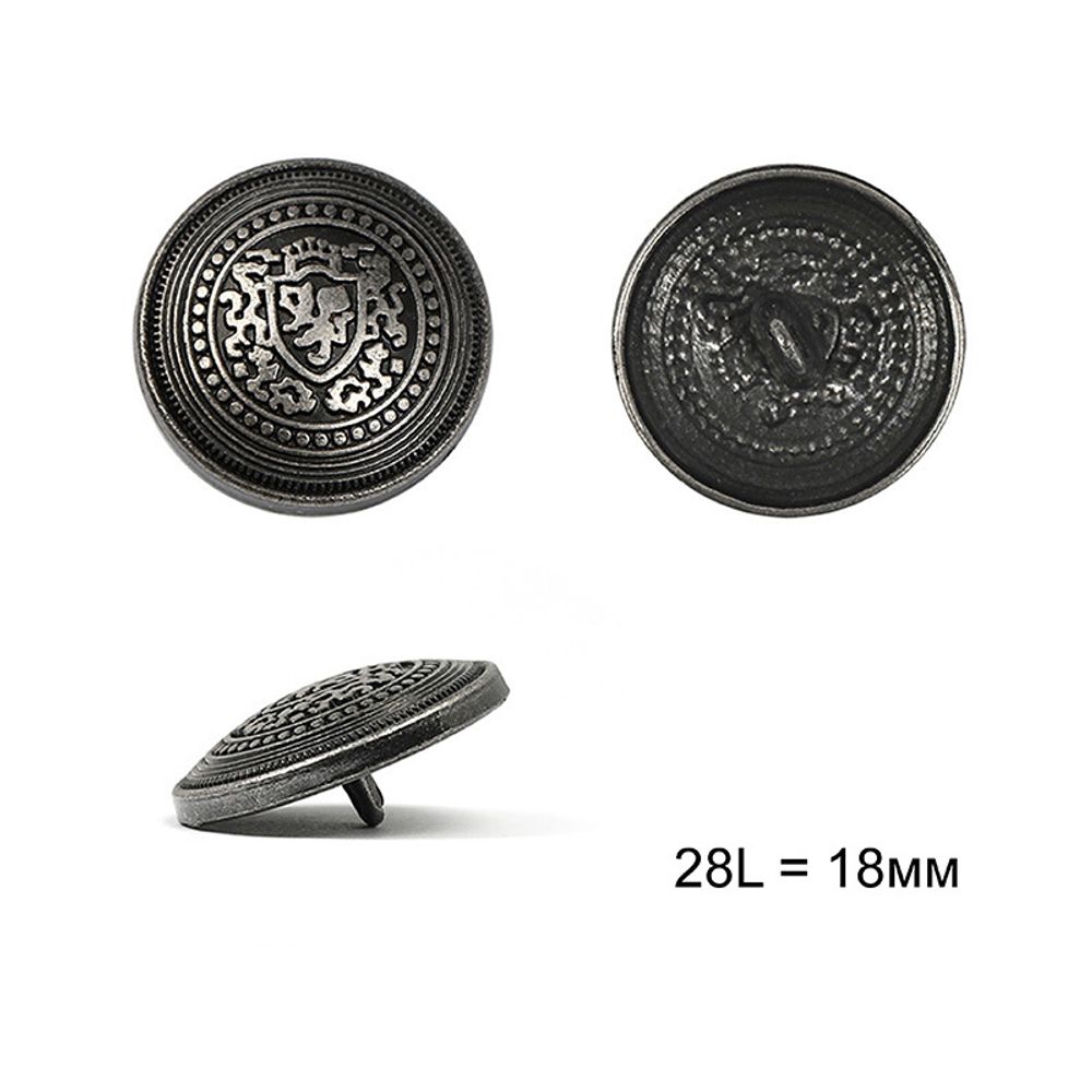 Пуговицы на ножке металл С-ME350 цв.серебро 28L-18мм, 12 шт