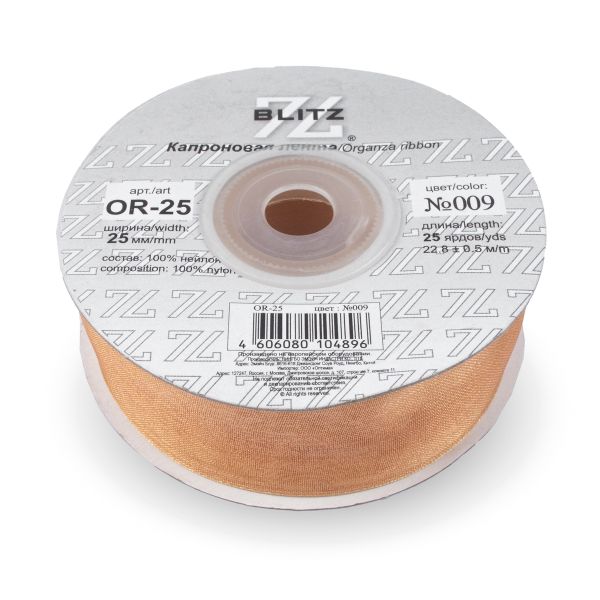 Лента капроновая (органза) 25.0 мм / 22.8±1 метра, 009 рыжий, Blitz OR-25