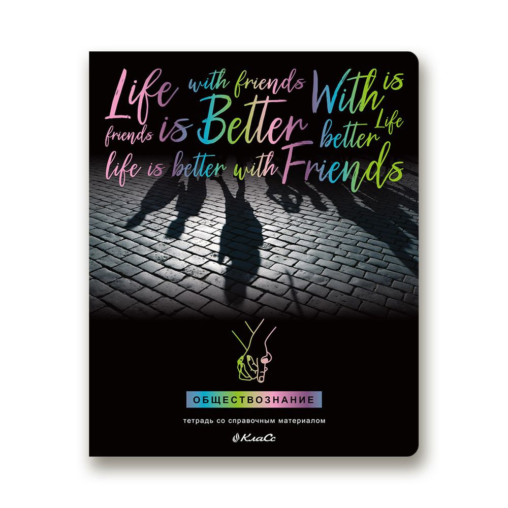 Комплект предметных тетрадей Загадочная история A5+ 48 л. 12 шт, на скобе 100% клетка/линия, 48КТСК5 000199 Алгебра, Английский, Биология, География, Геометрия, Физика, Химия, История, Русский, Литература, Обществознание, Информатика, Светоч