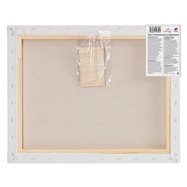 Холст грунтованный на подрамнике 40х50 см, 570 г/м², 2 шт, Слободской крупнозернистый, Vista-Artista AMLG-4050