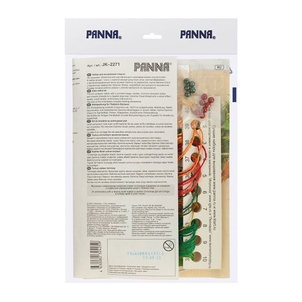 Набор для вышивания нитками Panna, Живая картина Бельчата украшают елку, 19х17 см