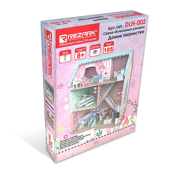 Пазл серия Кукольные домики DLH-002, Домик пианистки, Rezark DLH-002