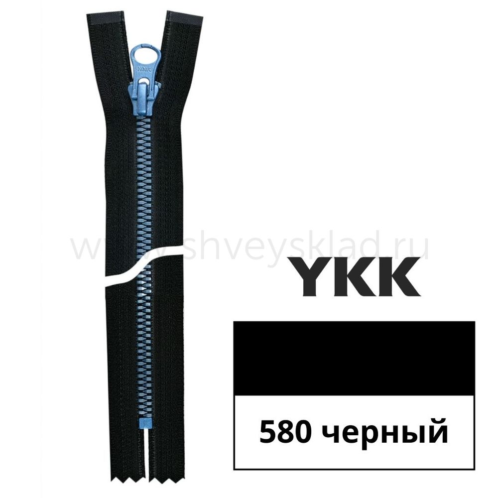 Молния трактор YKK Metalux Т5 (5 мм) 1 зам., разъем., голубая, 20 см, под металл, цв. 580 черный blue 20, уп.10 шт