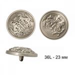 Пуговицы металлические на ножке 36L-23 мм, С-MP09 цв.серебро, 10 шт