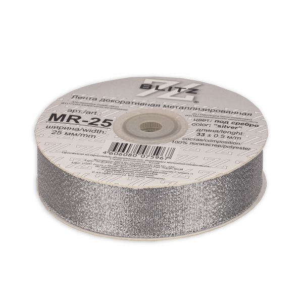 Тесьма металлизированная 25 мм, MR-25, 33 м, серебро, Blitz