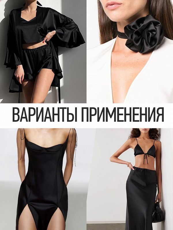 Шелк Армани 90 г/м², 150 см / 25 метров, TBYArm-016, цв.16 черный