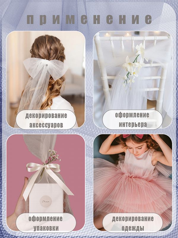 Фатин на шпульке средней жесткости 150 мм / 22.86 метра, TBY.MS.200.21, цв.21 т.синий