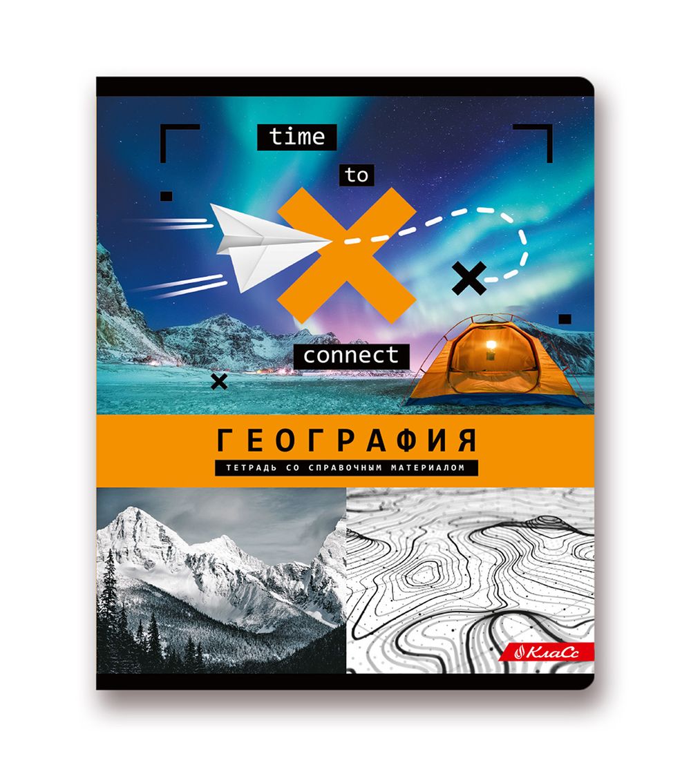 Комплект тетрадей со справочным материалом Время действовать, твин лак, A5+ 48 л. 12 шт, на скобе 65 г/м², белизна 100 %, клетка/линия, 01055 12 предметов, Светоч 48К39