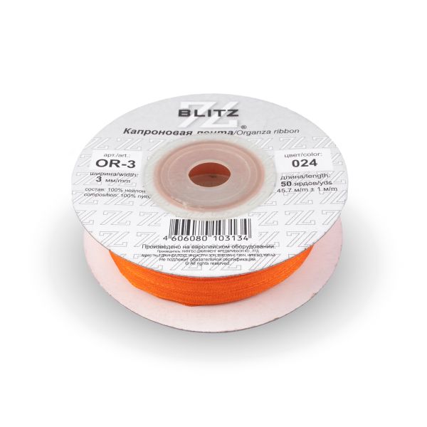 Лента капроновая (органза) _3.0 мм / 45.7 метров, 024 т. оранжевый, Blitz OR-3