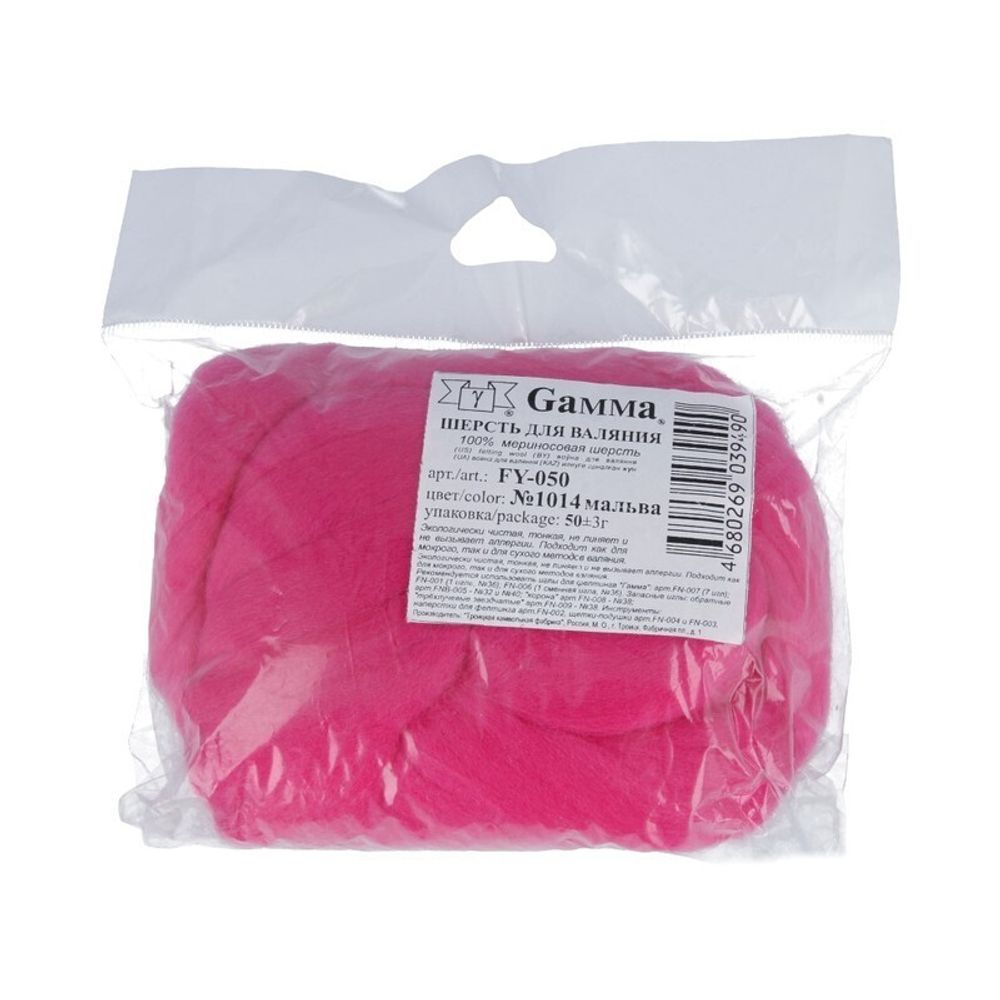 Шерсть для валяния (до 23 мкр), 50 г. 1014 мальва, Gamma FY-050