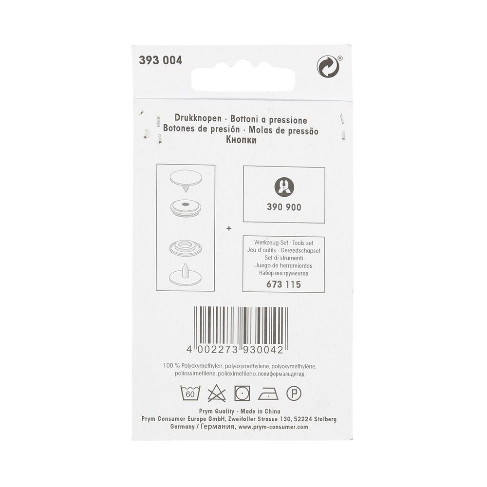 Кнопки Color Snaps, PrymLove, желтый/оранжевый цв, 12мм, 30 шт, Prym