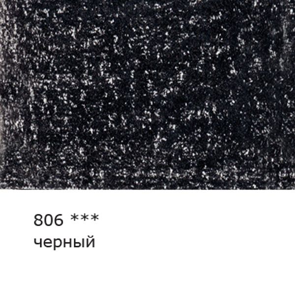 Карандаш цветной художественный заточенный, 6 шт, 806 черный (Black), Vista-Artista Gallery VGCP