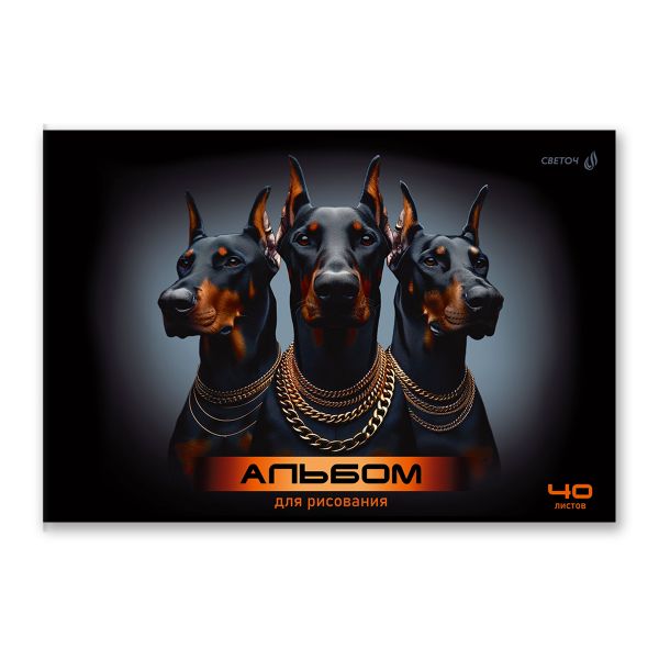 Альбом для рисования 100 г/м², A4 29.5х20.2 см, 40 л. на скобе 5 шт, 01712 Скорость в ночи, Светоч А258