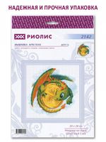 Набор для вышивания нитками Риолис, Монетка на удачу 20х20 см