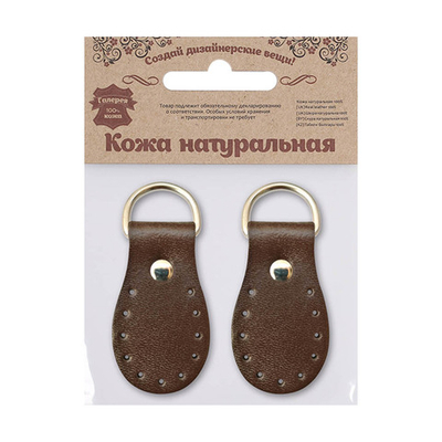Петельки для сумки кожаные 3х5,4см, дизайн №916, уп.2 шт, 82 темно-коричневый