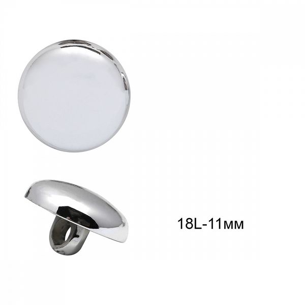 Пуговицы на ножке пластик C-NE69 цв.серебро 18L-11мм, 36 шт