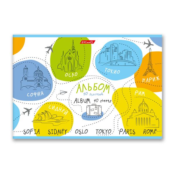 Альбом для рисования 100 г/м², A4 29х20.5 см, 10 шт, на скобе 40 л, 40АЛСК4_000235 Альбом впечатлений, Светоч