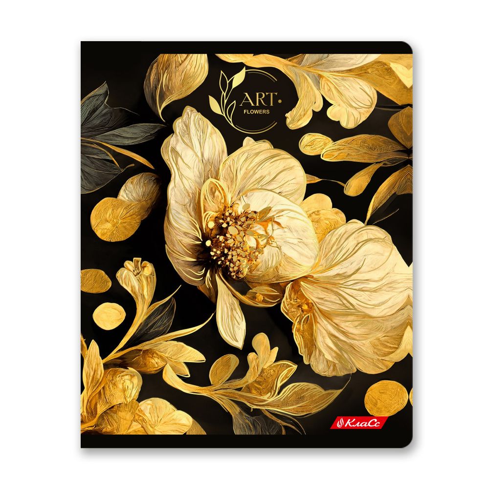 Тетрадь ученическая общая, матовая ламинация + тиснение золотой фольгой, A5+ 48 л. на скобе 65 г/м², белизна 100%, 10 шт, клетка в термоусадочной пленке, 000737 Золотой цветок, Светоч 48ТЕТк-008