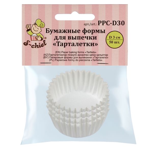 Тарталетки бумажные PPC-D30 3 см, 50 шт, белый, S-Chief PPC-D30