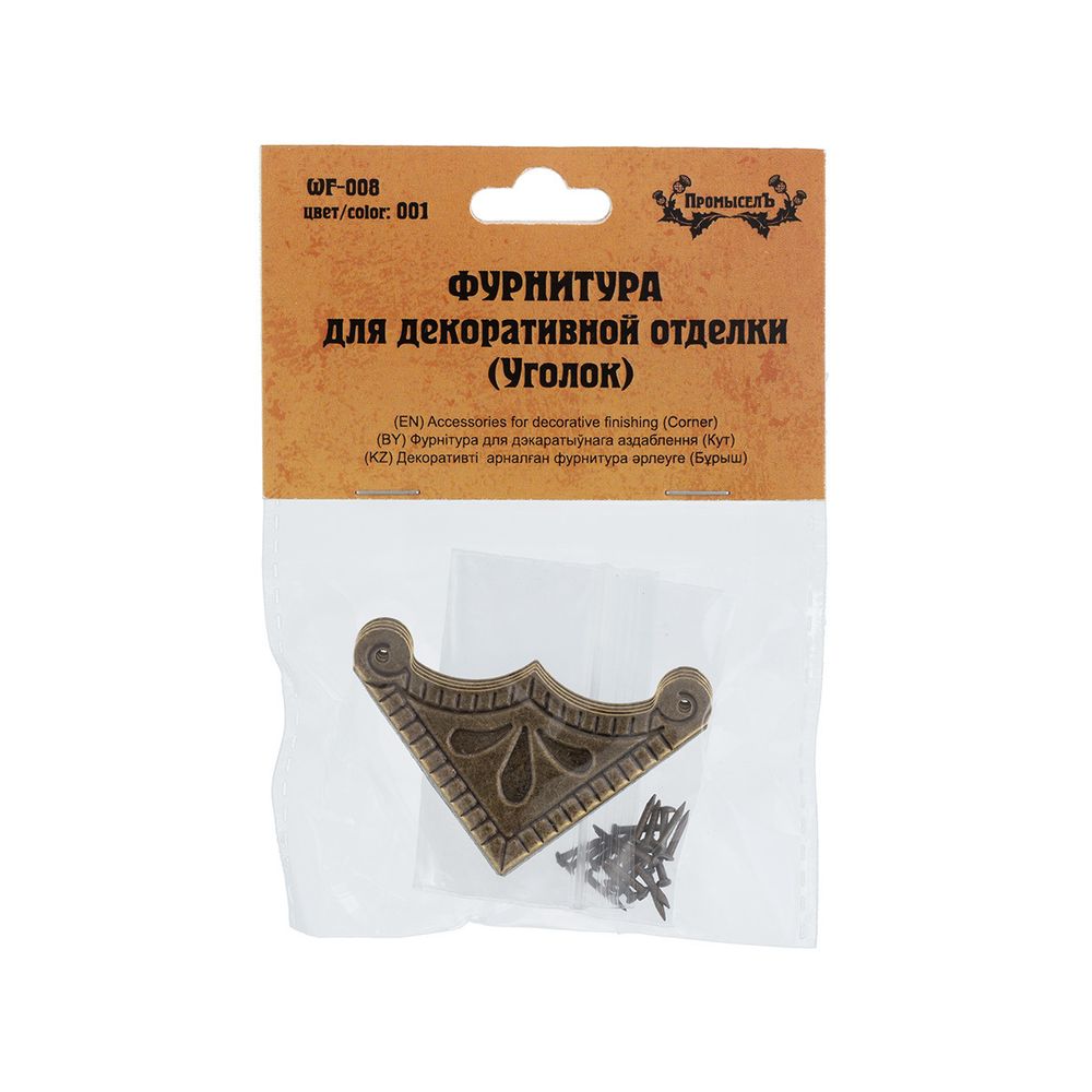 Уголок для шкатулок 6х4 см, 1 шт, 01 бронза, Промысел WF-008