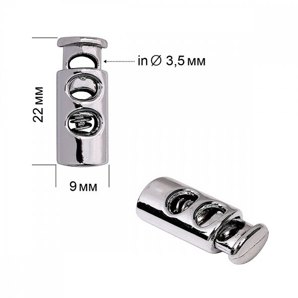 Фиксатор (зажим) для шнура пластик 2 отв., ⌀3.5 мм, 9х22 мм, TBY.0321, никель, 100 шт