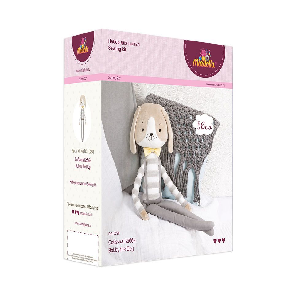 Набор для шитья игрушки Собачка Бобби 56 см, Miadolla DG-0298