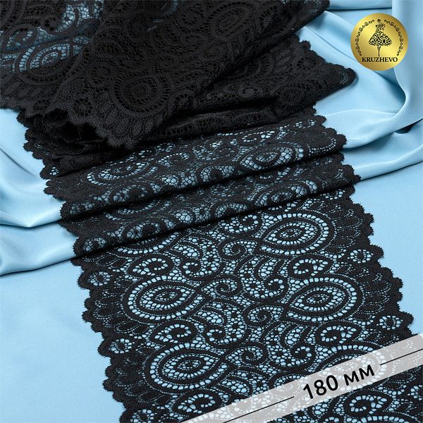 Кружево эластичное (стрейч) L1351 180мм цв.003 черный рул.140м, Kruzhevo