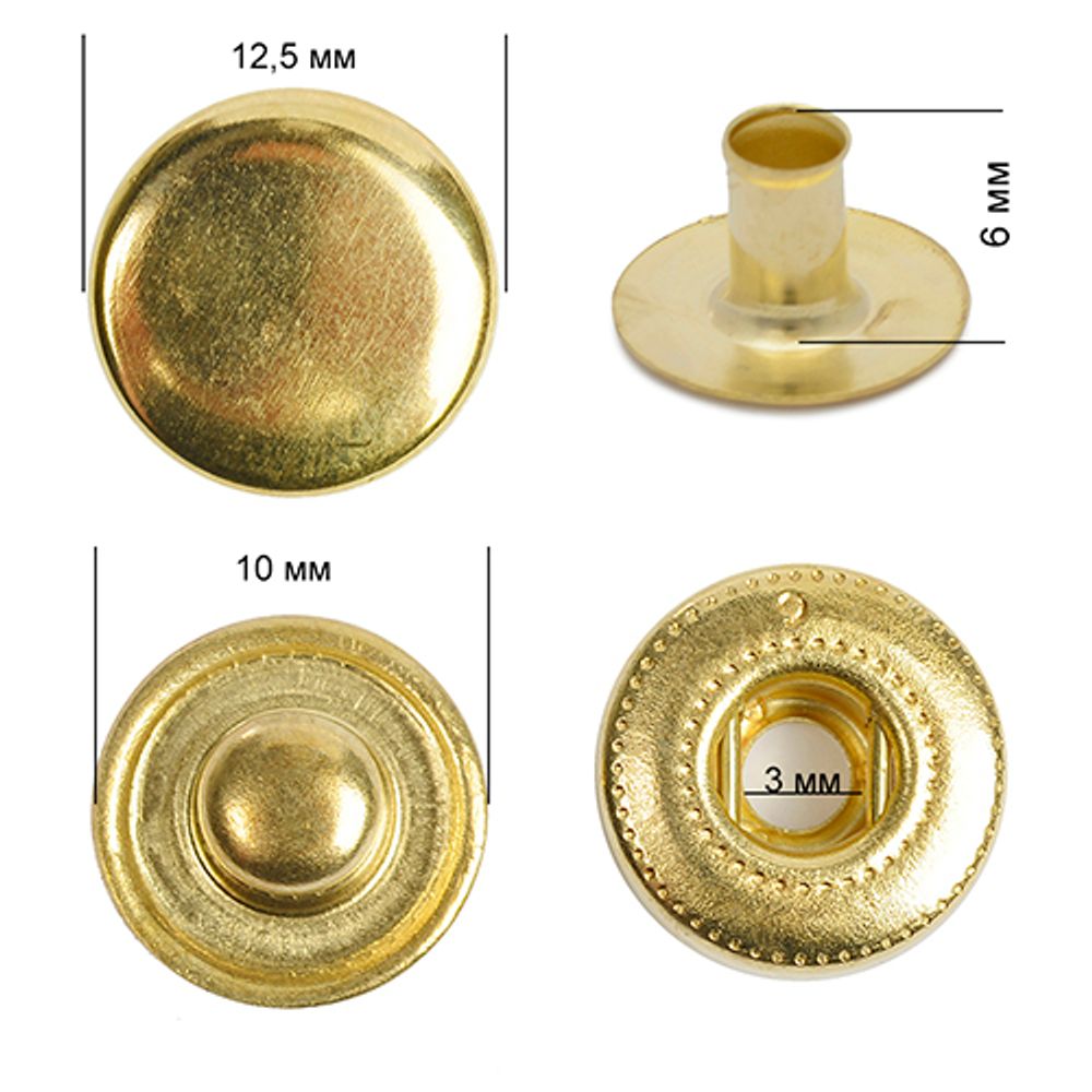 Кнопка Альфа (S-образная) ⌀12.5 мм, латунь, золото, уп. 1440шт, №54, New Star