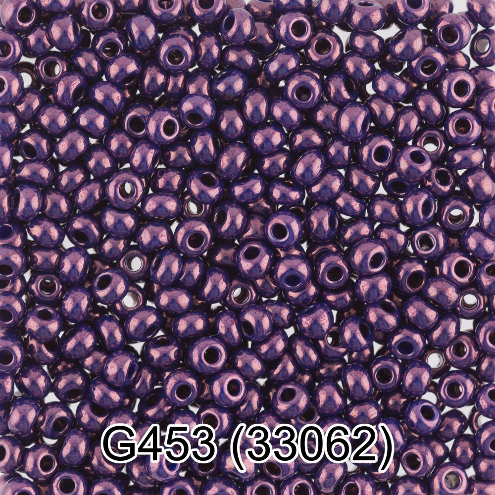 Бисер Gamma 10/0 (2.3 мм), 150 г (10х5 г), G453 баклажановый, 33062, круглый 7