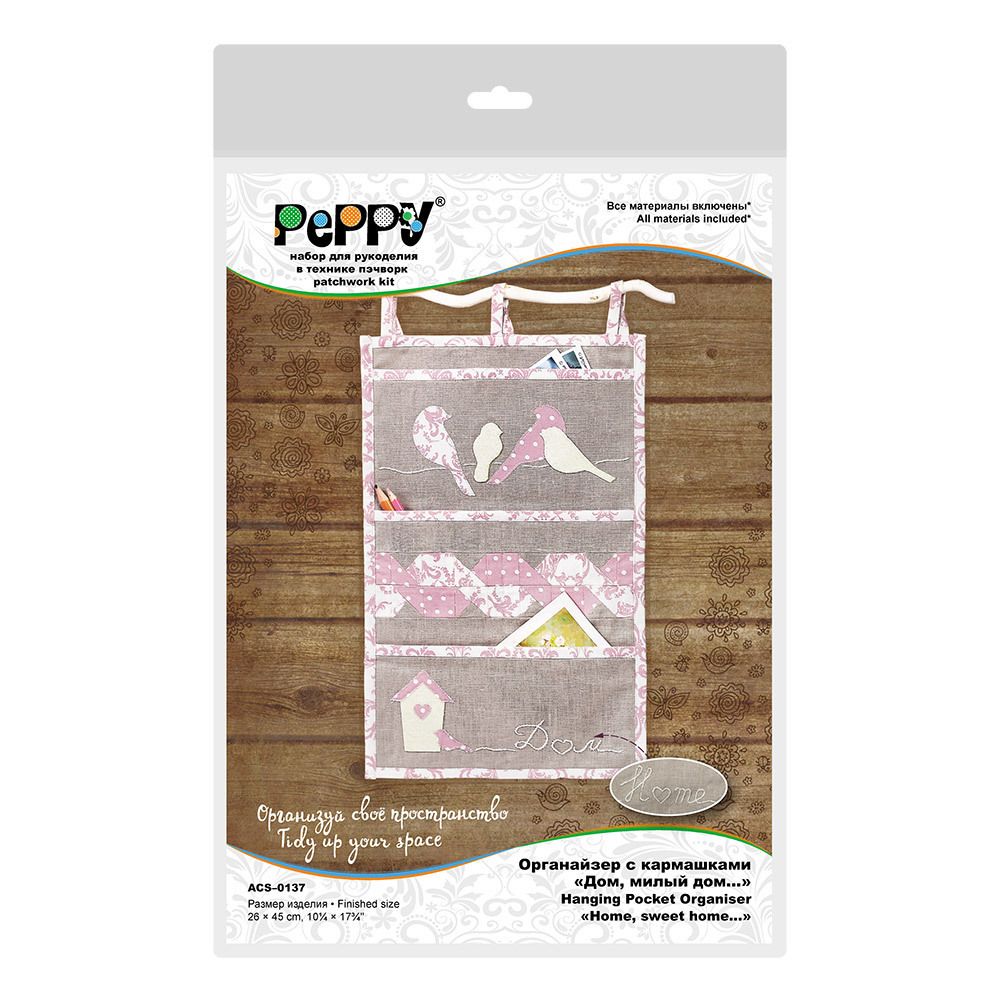 Набор для творчества, Органайзер с кармашками Дом, милый дом, Peppy ACS-0137