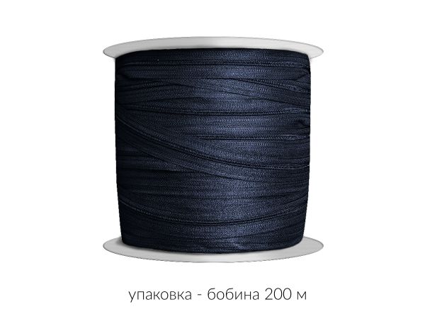 Молния рулонная витая (спираль) Т3 (3 мм) УСИЛЕННАЯ, НА БОБИНЕ, S-233 т.синий (цв.SBS) / кор. 1200 метров