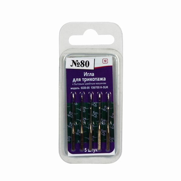 Иглы для швейных машин для трикотажа 130/705 H SUK, №80, 5 игл, АРТИ 0220-05