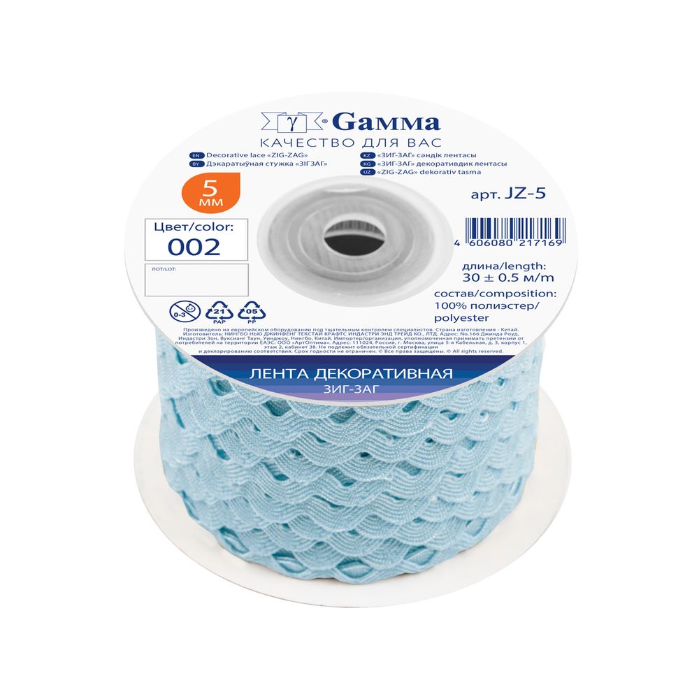 Тесьма отделочная Зигзаг 5 мм, 30 м, 002 бл.голубой, Gamma JZ-5