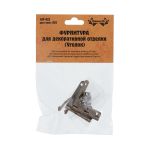 Уголок для шкатулок 3х4.2 см, 1 шт, 01 бронза, Промысел WF-023