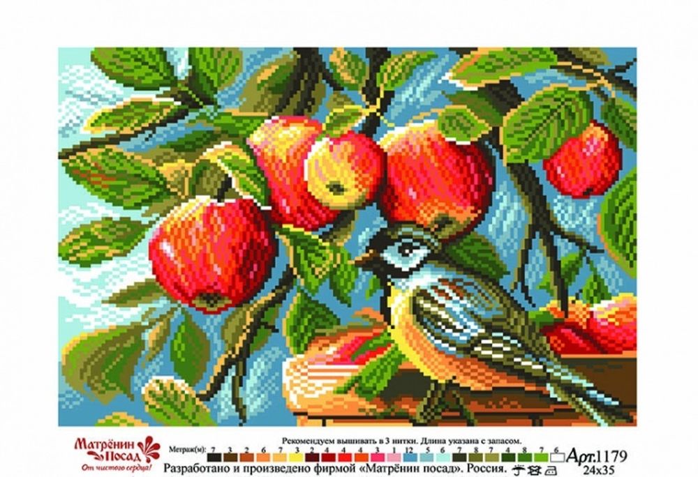 Рисунок на канве Матренин Посад 28х37 - 1179 В яблоневом саду
