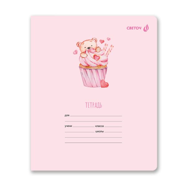 Тетрадь ученическая школьная, блёстки, A5 12 л. на скобе 65 г/м², белизна 100% 25 шт клетка, 01408 Мишутка, Светоч Т168