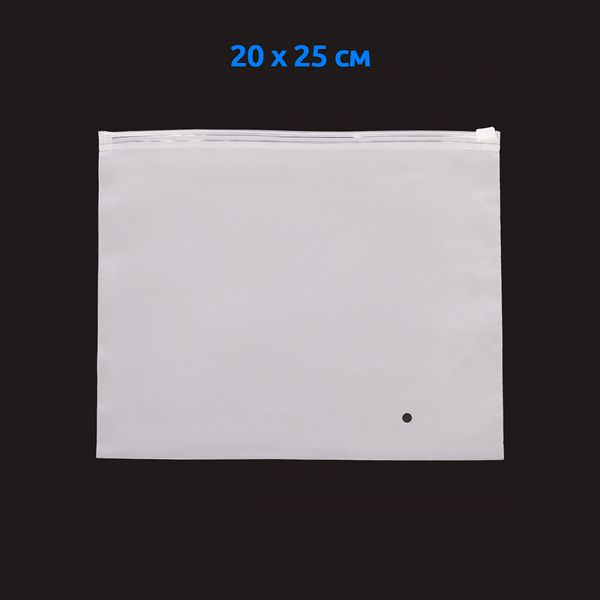 Пакет с замком zip-lock 20х25см 70 мкм уп.100 шт