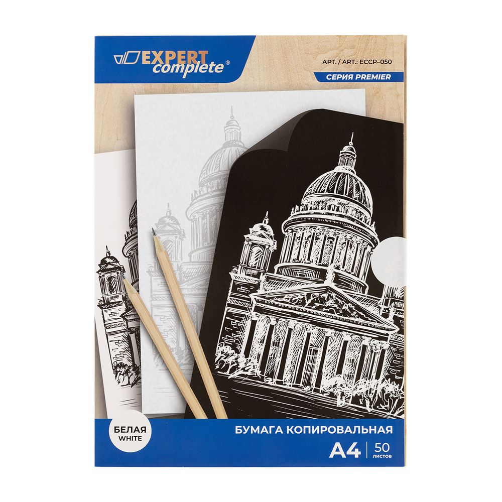 Бумага копировальная 23 г/м², A4 50 л, 05-белая, Expert Complete ECCP-050