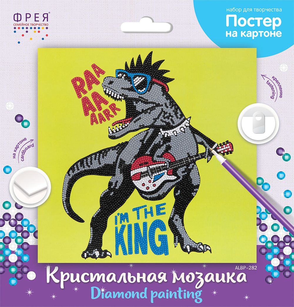 Алмазная (кристальная) мозаика Фрея, постер Рок-звезда, 30х30 см