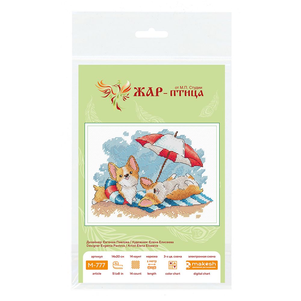 Набор для вышивания нитками МП Студия, Пляжный отдых 14х20см