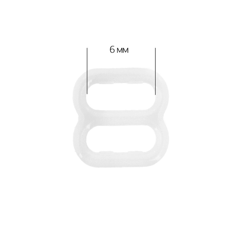 Рамки-регуляторы для бюстгальтера пластик 6.0 мм, 001 белый, Arta, 50 шт Рамки-регуляторы для бюстгальтера пластик 6.0 мм, 001 белый, Arta, 50 шт