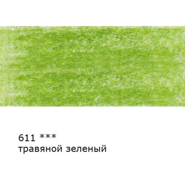 Карандаш цветной заточенный, 6 шт, 611 Травяной зеленый (Sap green), Vista-Artista VFCP