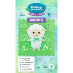 Набор для шитья игрушки из фетра, Овечка, 14см