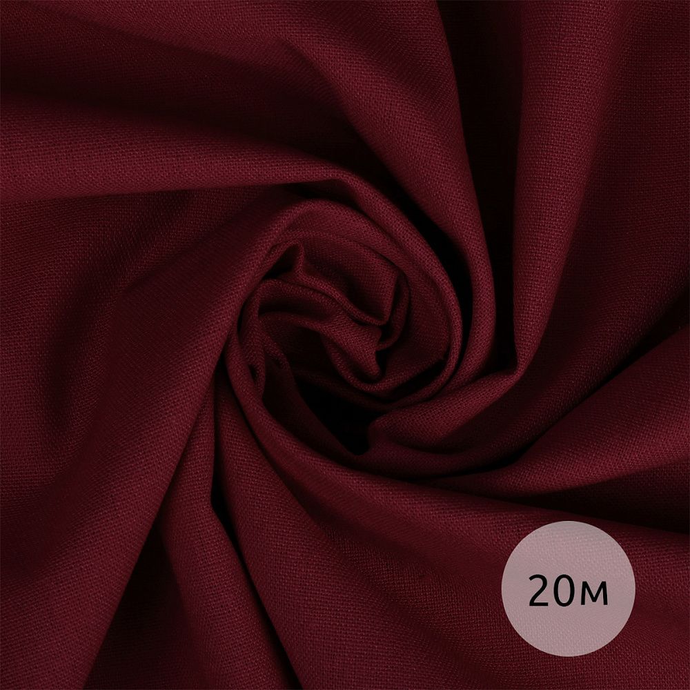 Льняная ткань 200 г/м², 140 см / 20 метров, TBY.Li.1009.39, цв.39 бордо