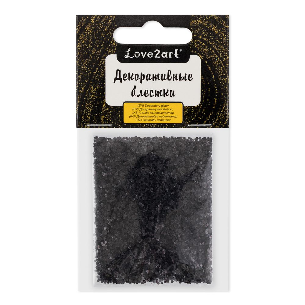 Блестки декоративные 1 мм, 25 г (5х5 г), 4.5 мл, 25 чёрный антрацит/black anthracite, Love2art GLIS-01