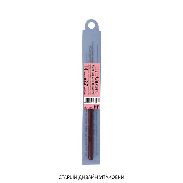 Крючок для вязания с пластиковой ручкой металл ⌀2,7 мм, 14 см, в чехле, Gamma HP