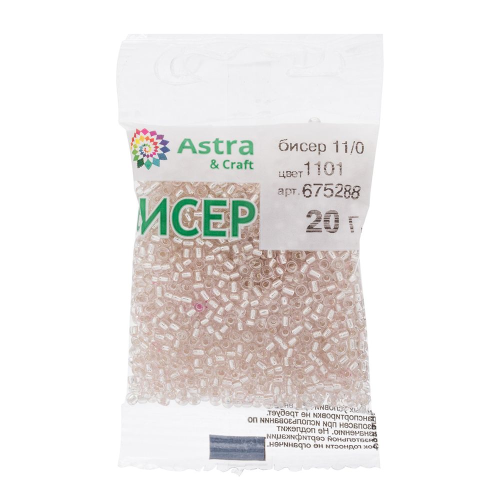 Бисер Astra&Craft 11/0 (2.1 мм), 200 г (10х20 г), цв. 1101 бежево-розовый/прозр.серебрист.центр (круг.отв.)
