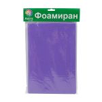 Фоамиран EVA-1010, 10 шт, 20х30 см, 1 мм., Astra&Craft (ZK-028 чернильный)