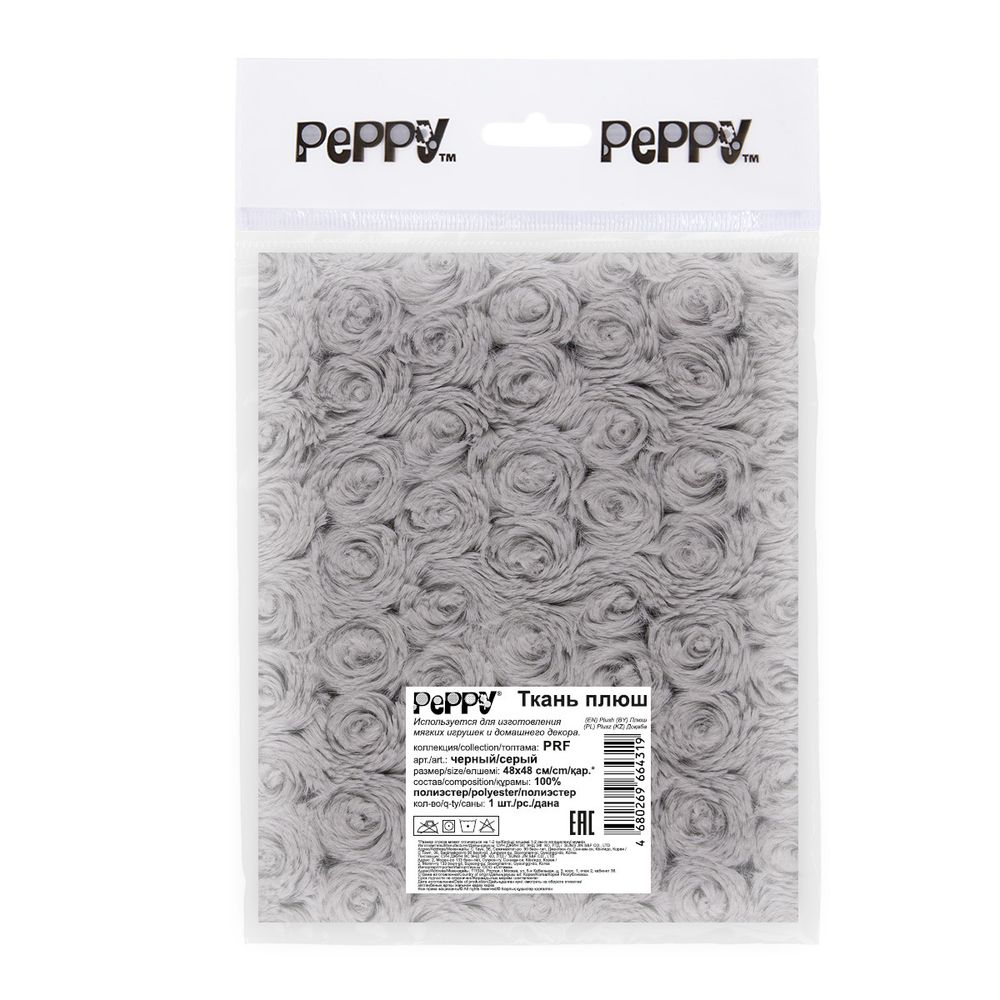 Плюш (ткань) Peppy 04 PRF 374 г/м², 48х48 см, черный/серый